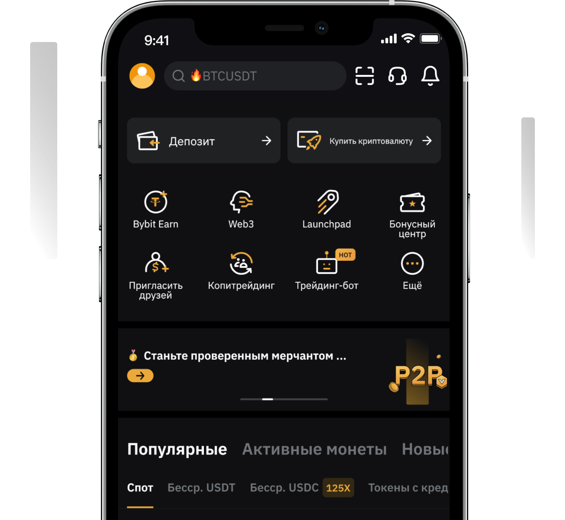 mobile